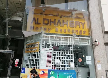 Al Dhahery Money Exchange