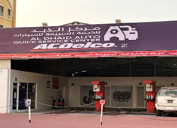 AL DHAID AUTO QUICK SERVICE CENTER (MADAM)