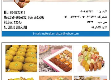 Al Dhaid sweets