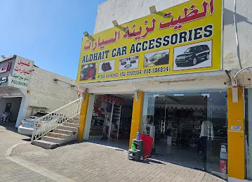 Al dhait car accessories shop Rak