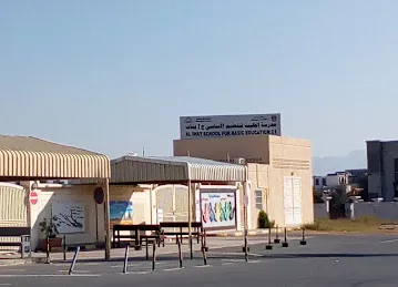 Al Dhait School for Basic Education C1
