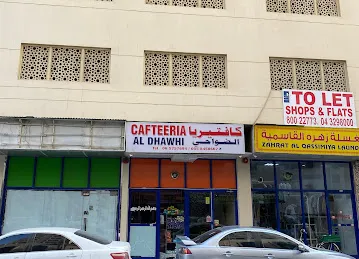Al Dhawhi Cafeteria