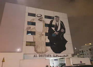 AL Dhiyafa Residents