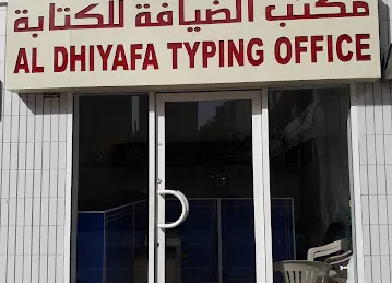 Al Dhiyafa Typing Office
