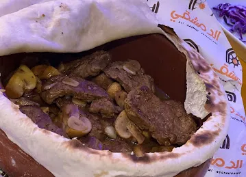 Al Dimashqi Restaurant - مطعم الدمشقي