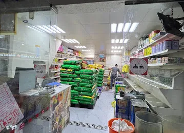 Al Diqqa Flour Mills L.L.C