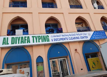 AL DIYAFA TYPING & DOCUMENT CLEARING CENTER