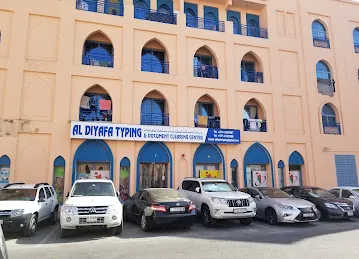 AL DIYAFA TYPING & DOCUMENT CLEARING CENTER