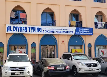 AL DIYAFA TYPING & DOCUMENT CLEARING CENTER