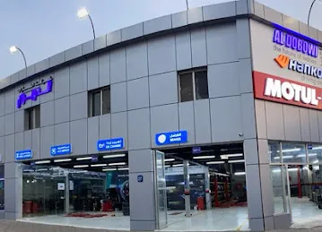 Al Dobowi Tyre Company LLC