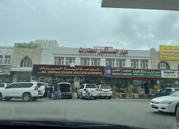 Al Doha Car Accessories