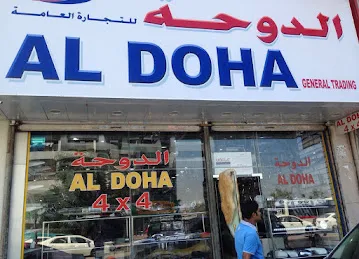Al Doha General Trading-Deira Branch-2