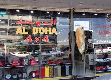 Al Doha General Trading-Deira Branch-2