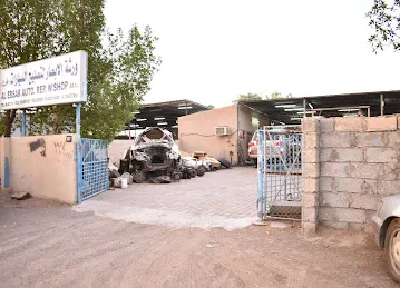 Al Ebsar Auto Repairing Workshop