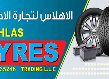 AL EHLAS TYRES TRADING L.L.C