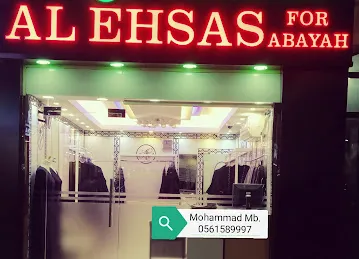 Al Ehsas For Abaya