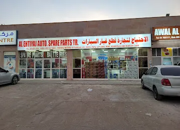 Al Ehtiyaj Auto Spare Parts Tr.