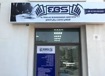 Al Ekhlas Businessmen services