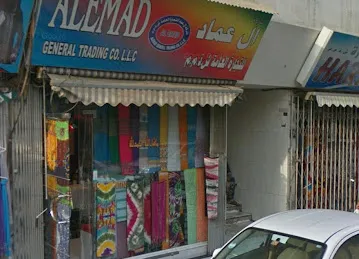 Al Emad General Trading, Ayal Nasser street