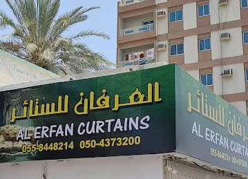 Al Erfan Curtains