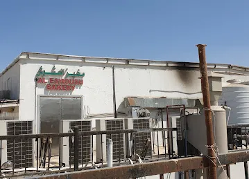 Al Eshoush Bakery