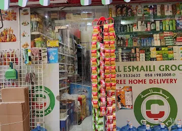 Al Esmaili Grocery
