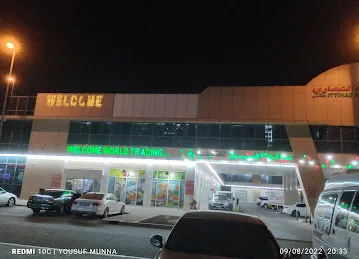 Al Etihad commercial Complex
