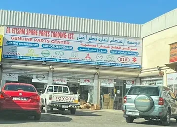 AL ETISAM SPARE PARTS TRADING EST.