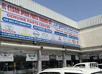 AL ETISAM SPARE PARTS TRADING EST.
