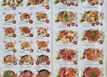 AL FADHL AL AFGHANI RESTAURANT