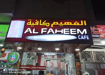 Al Faheem Cafeteria