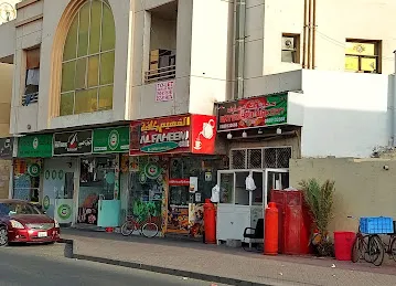 Al Faheem Cafeteria