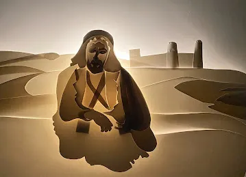 Al Fahidi Arts & Cultural Center