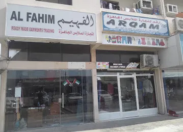 Al Fahim Readymade Garments