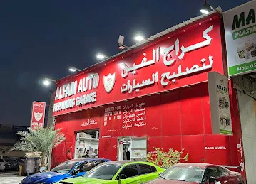 Al Fain Auto Repairing Garage