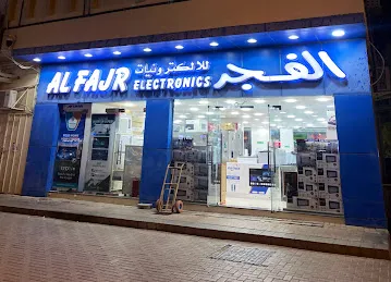 Al Fajr Electronics