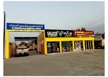 Al fakhama auto Gressing and service