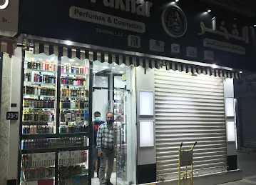 AL FAKHAR PERFUMES & COSMETICS TRD LLC