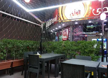Al Fakher Mandi