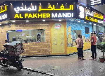 Al Fakher Mandi