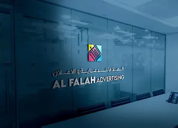 Al Falah Advertising - Dubai