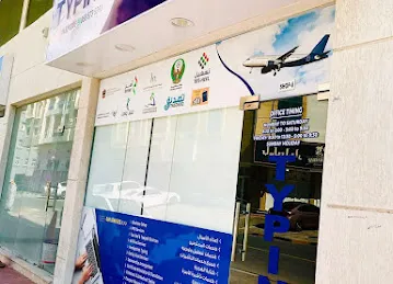 Al Falah Businessmen Services