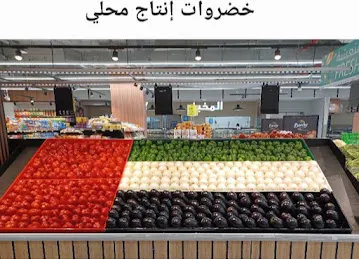 Al Falah Central Mall