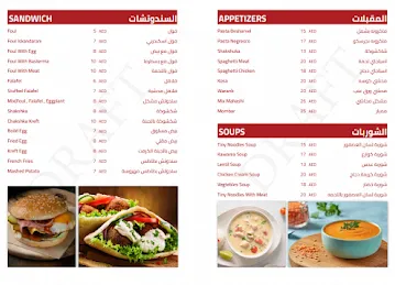 Al Falah - الفلاح