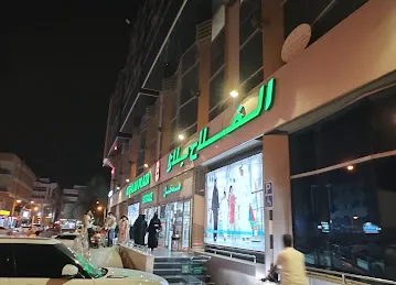 Al Falah Plaza - Al Ain