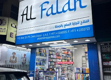 AL FALAH WHOLESALE TRADING L.L.C