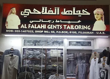 Al FALAHi GENTS TAILORING