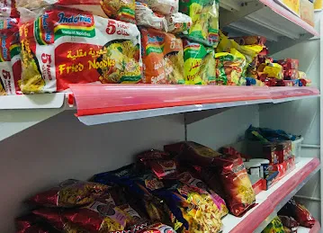 Al falaj Grocery