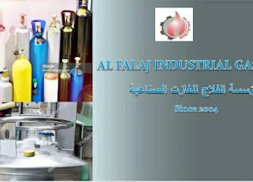 Al Falaj Industrial Gas Est.
