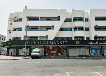 Al Falaj Market L.L.C.